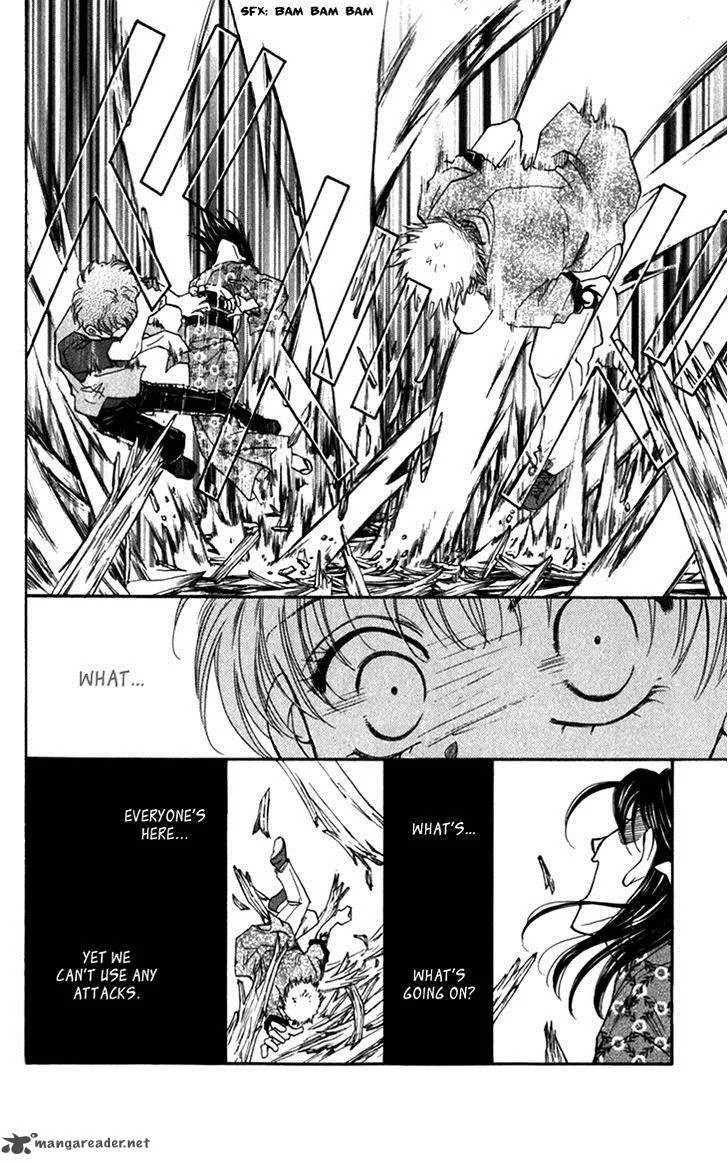 Shibariya Komachi Chapter 22 page 9