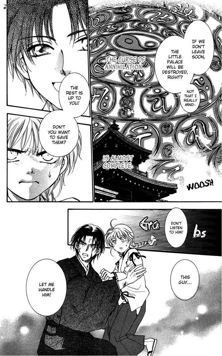 Shibariya Komachi Chapter 22 page 11
