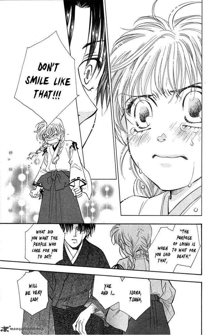 Shibariya Komachi Chapter 22 page 18