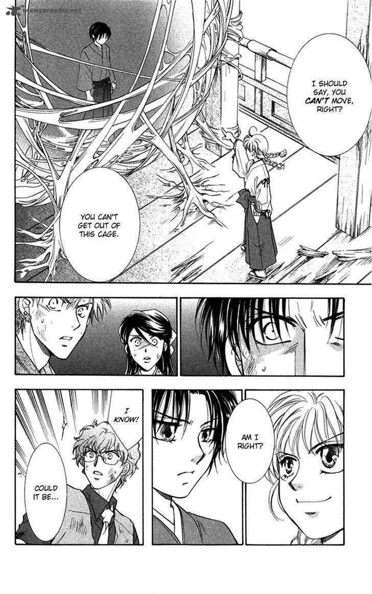 Shibariya Komachi Chapter 22 page 23