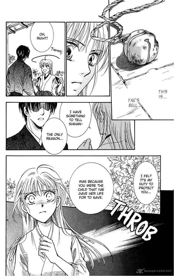 Shibariya Komachi Chapter 22 page 32
