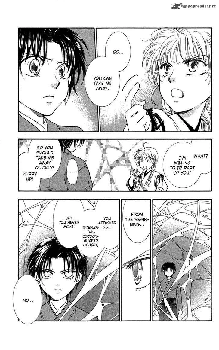 Shibariya Komachi Chapter 22 page 22