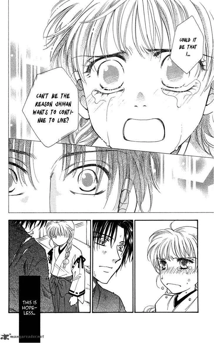 Shibariya Komachi Chapter 22 page 19