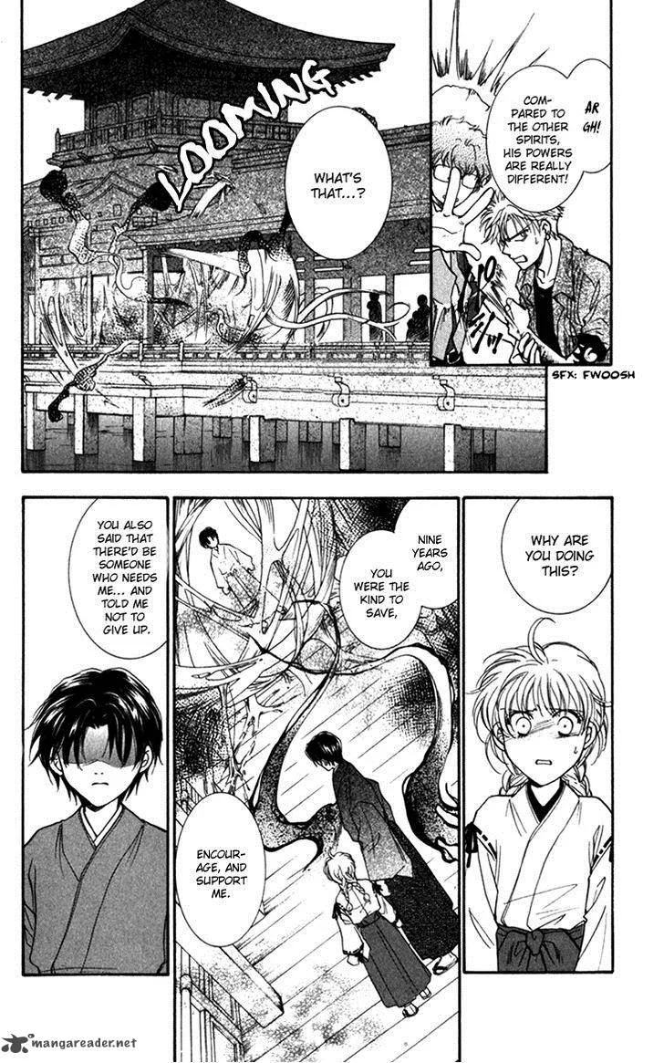 Shibariya Komachi Chapter 22 page 5