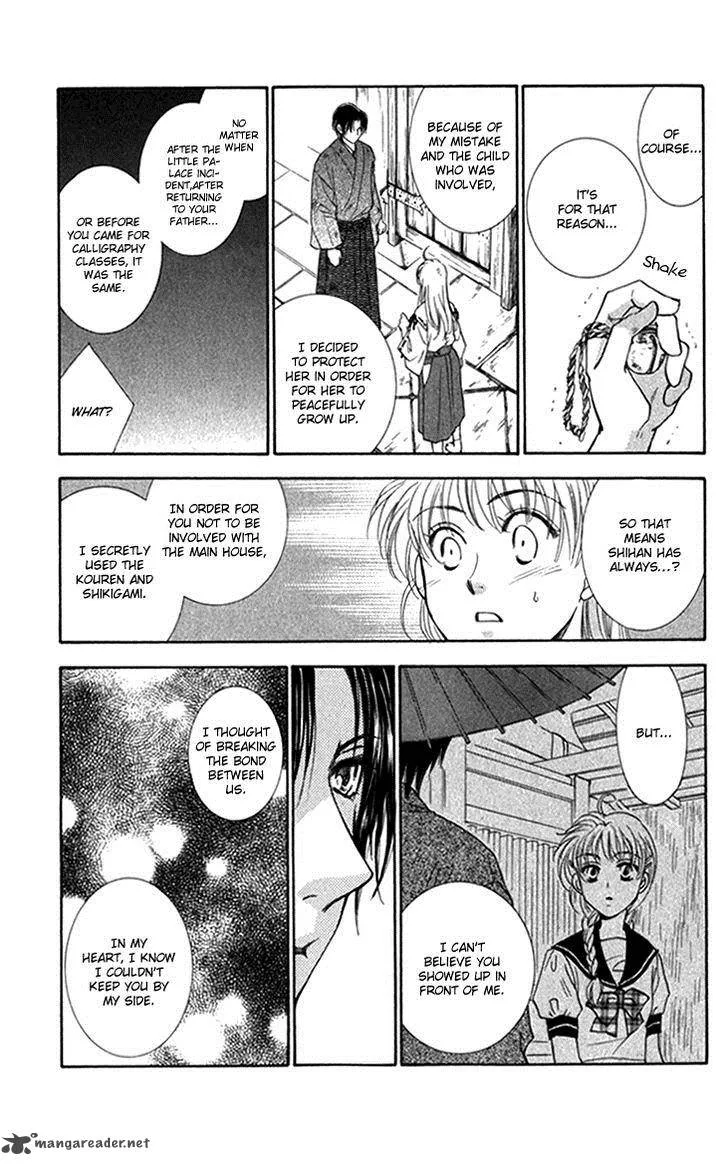 Shibariya Komachi Chapter 22 page 33