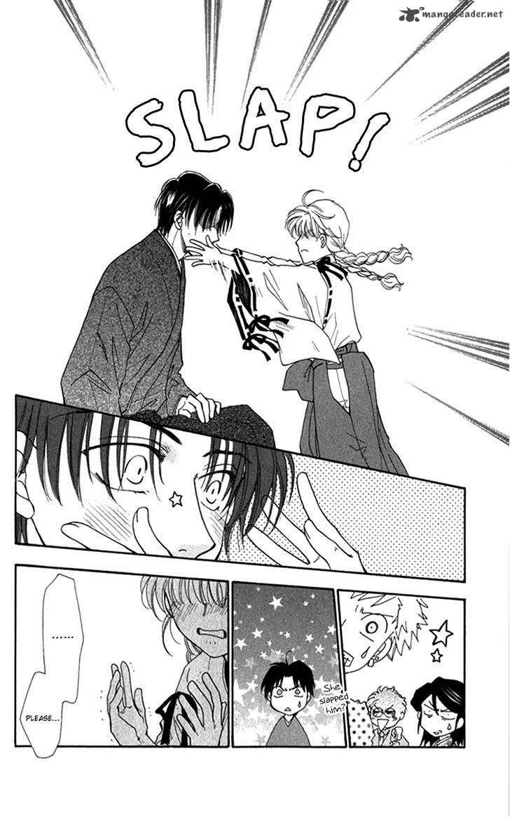 Shibariya Komachi Chapter 22 page 17