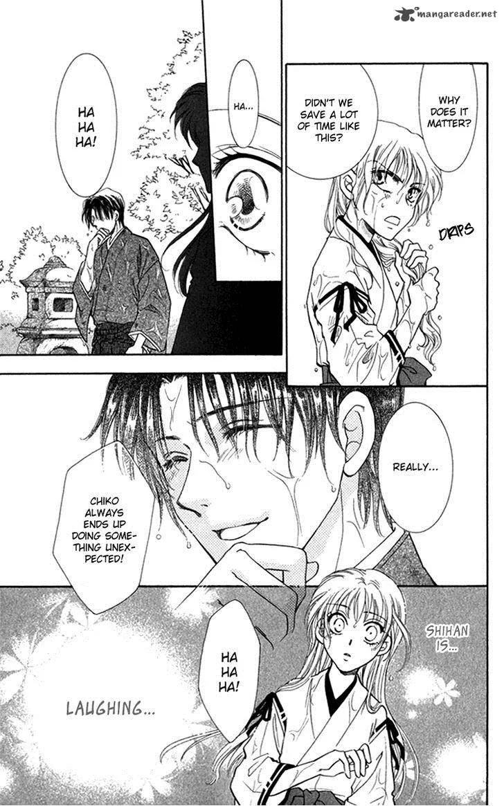 Shibariya Komachi Chapter 22 page 27