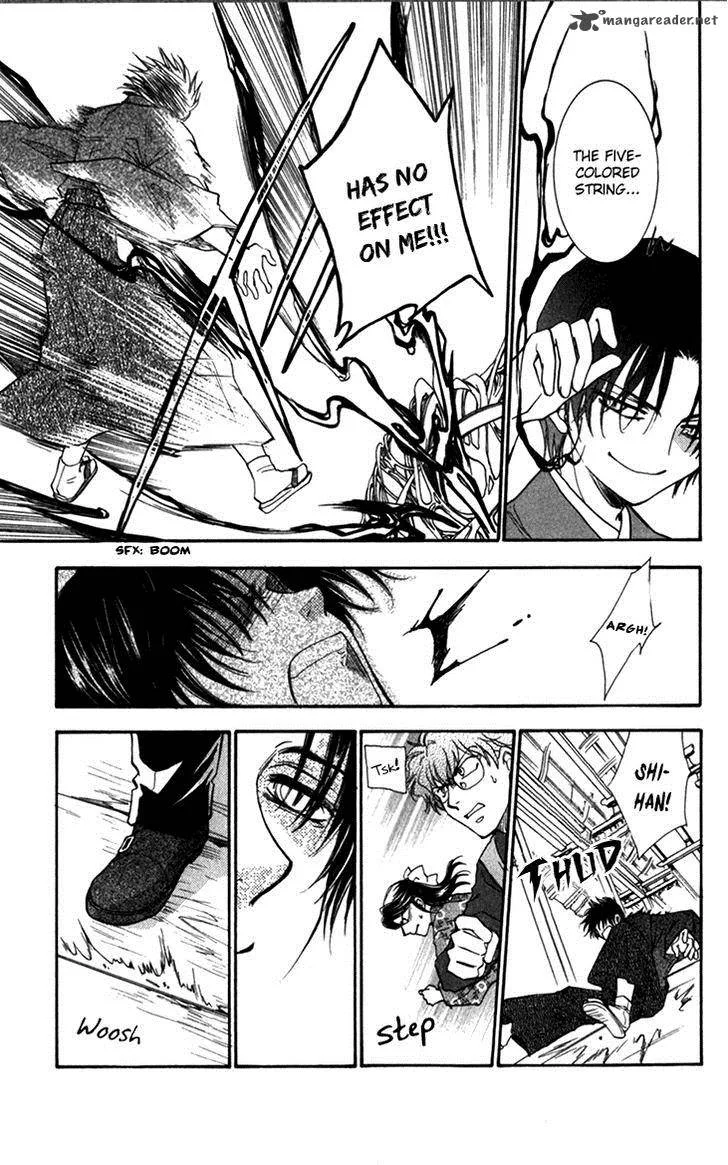 Shibariya Komachi Chapter 22 page 8