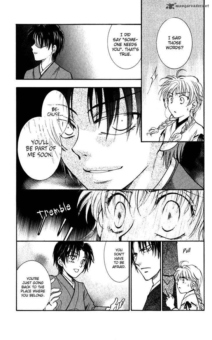 Shibariya Komachi Chapter 22 page 6