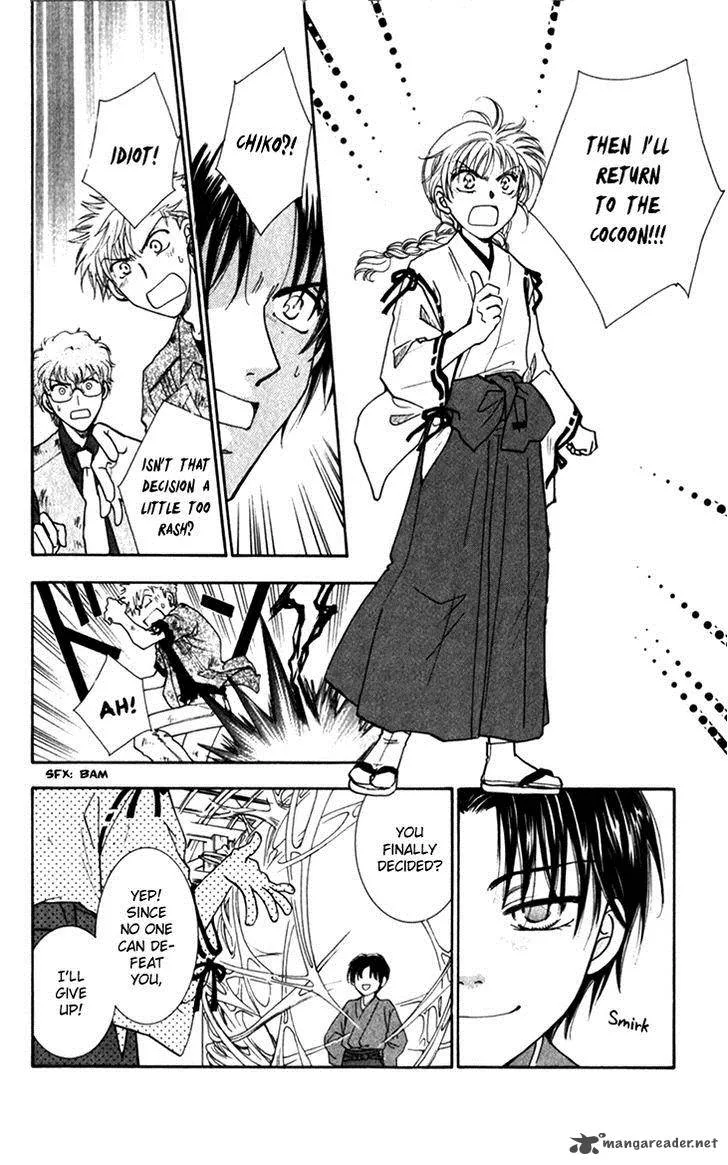 Shibariya Komachi Chapter 22 page 21