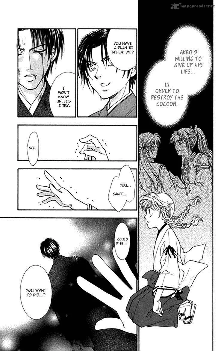 Shibariya Komachi Chapter 22 page 14