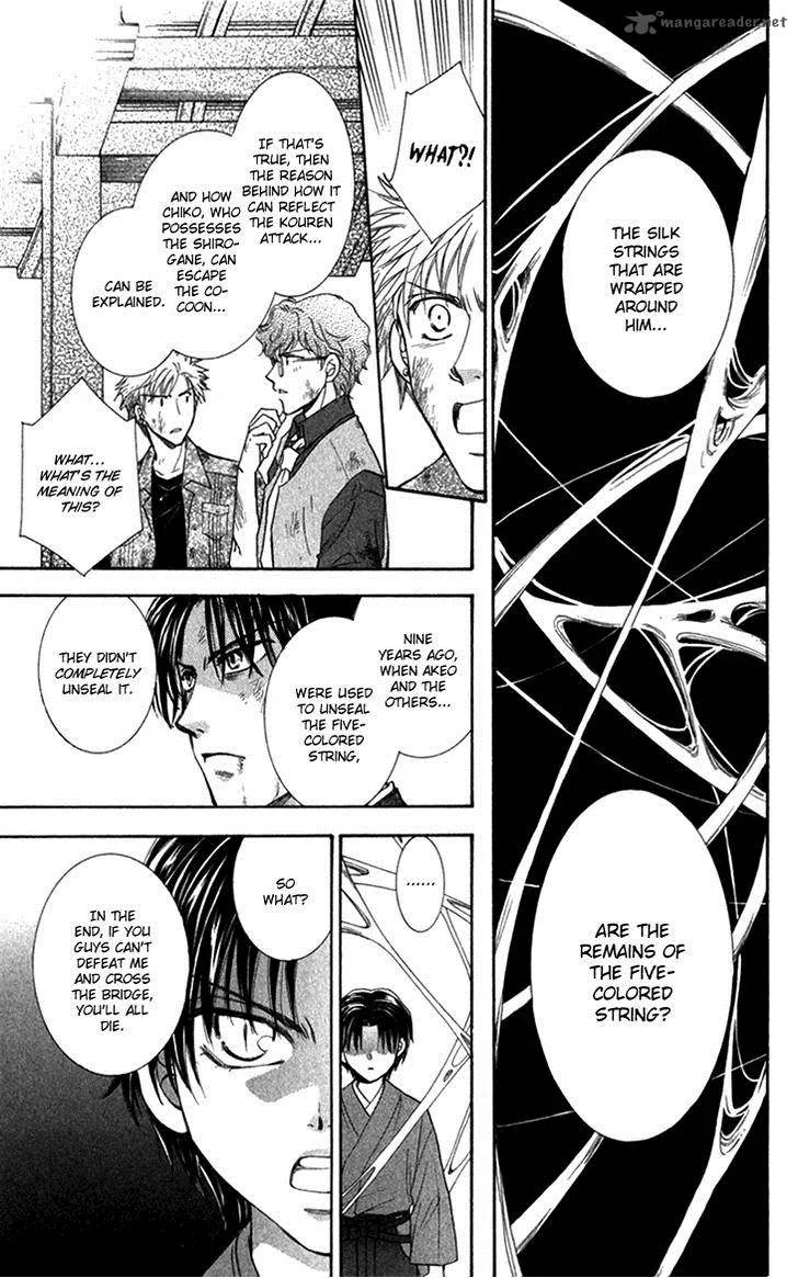 Shibariya Komachi Chapter 22 page 24