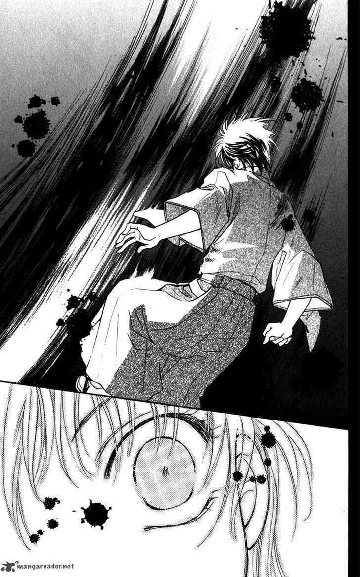 Shibariya Komachi Chapter 22 page 37