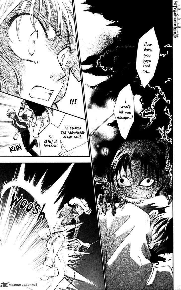 Shibariya Komachi Chapter 22 page 39