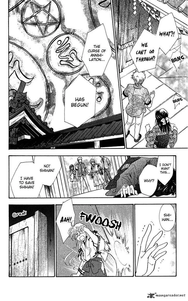 Shibariya Komachi Chapter 22 page 40