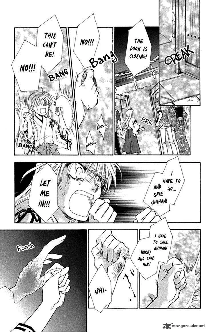 Shibariya Komachi Chapter 22 page 41
