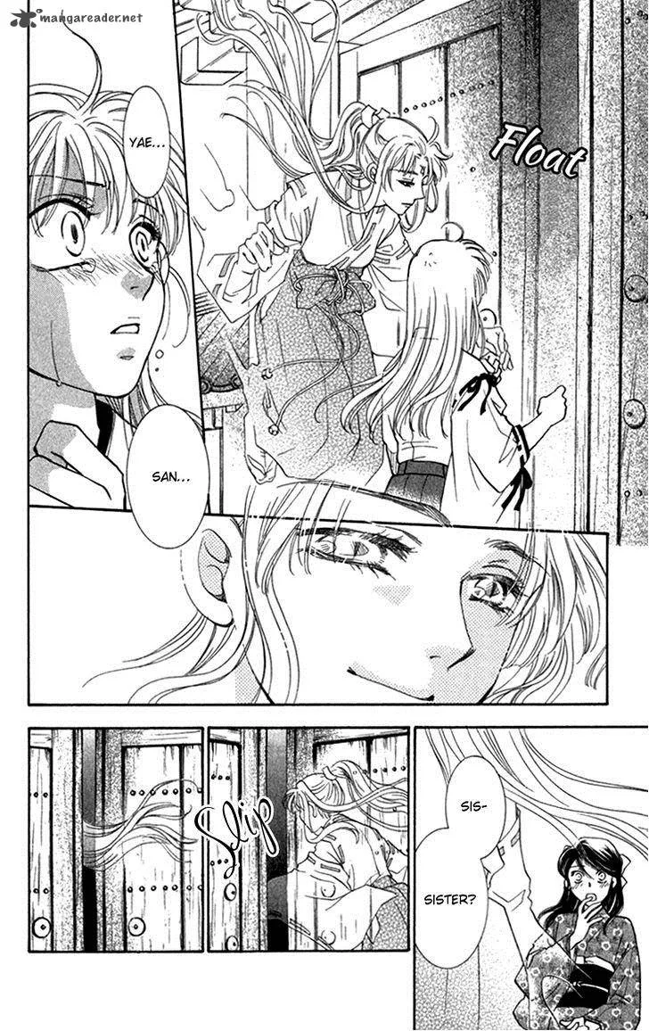 Shibariya Komachi Chapter 22 page 42