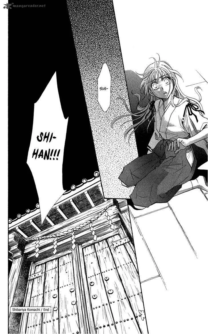 Shibariya Komachi Chapter 22 page 44