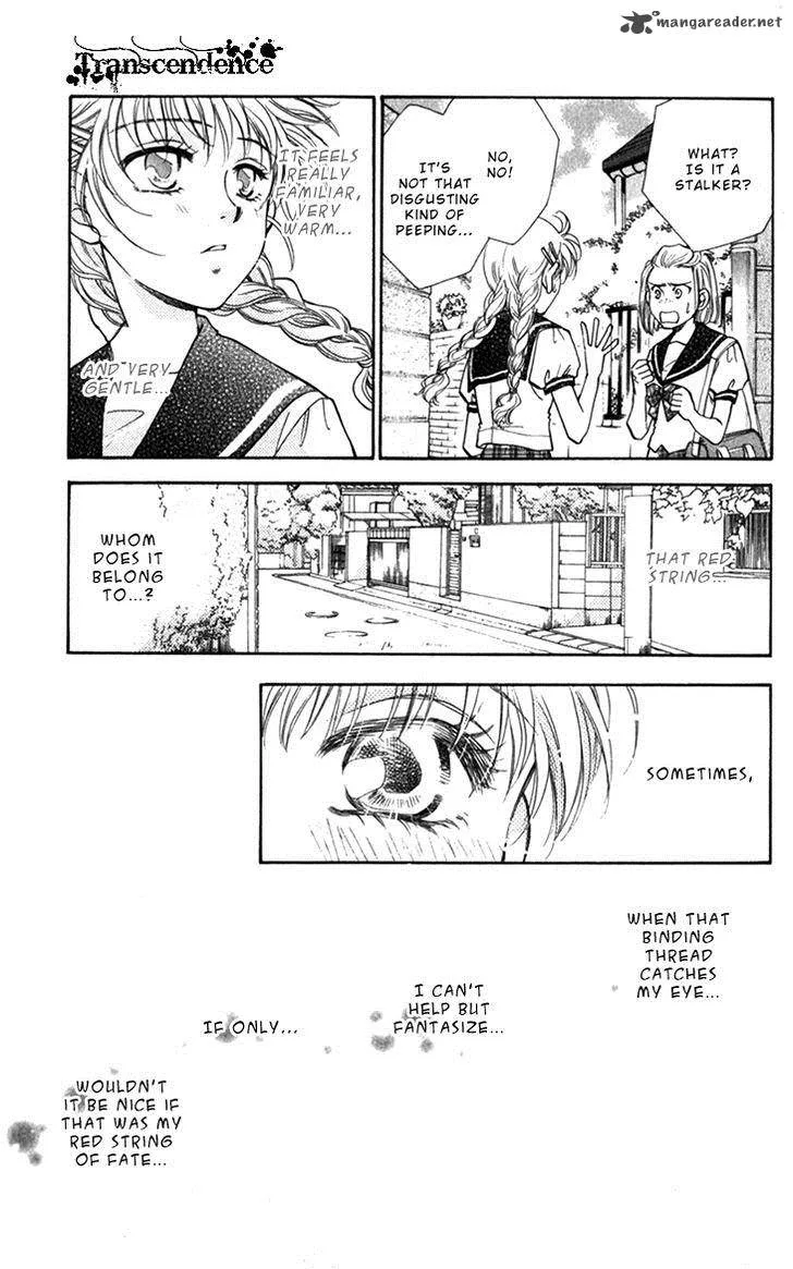Shibariya Komachi Chapter 23 page 4