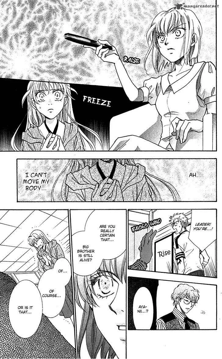 Shibariya Komachi Chapter 23 page 30