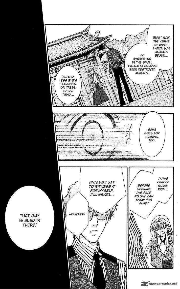 Shibariya Komachi Chapter 23 page 20