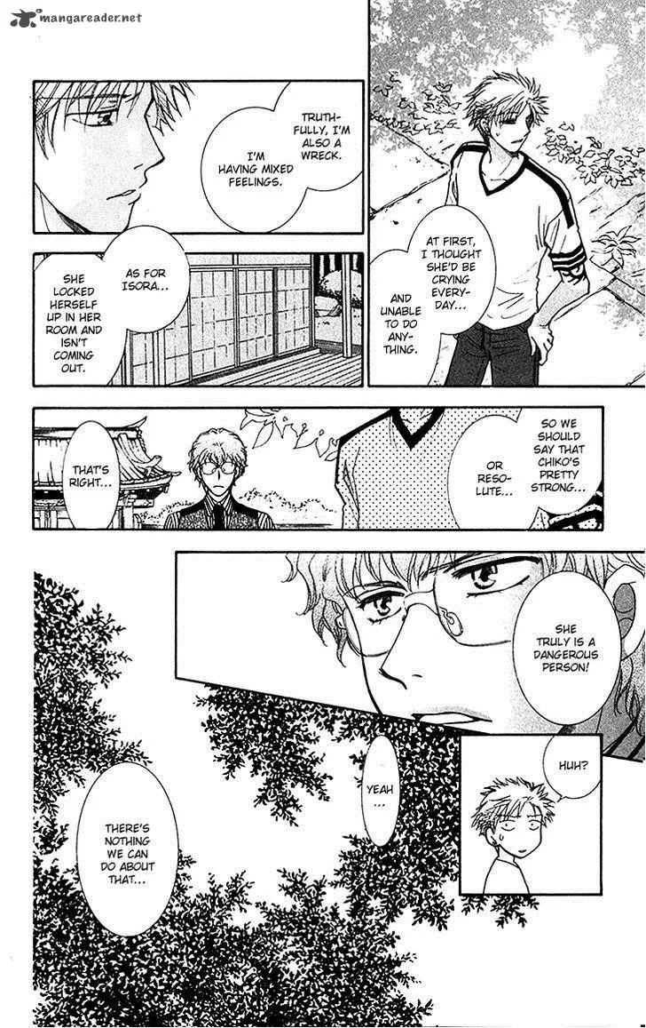 Shibariya Komachi Chapter 23 page 23