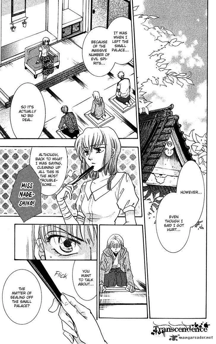 Shibariya Komachi Chapter 23 page 24