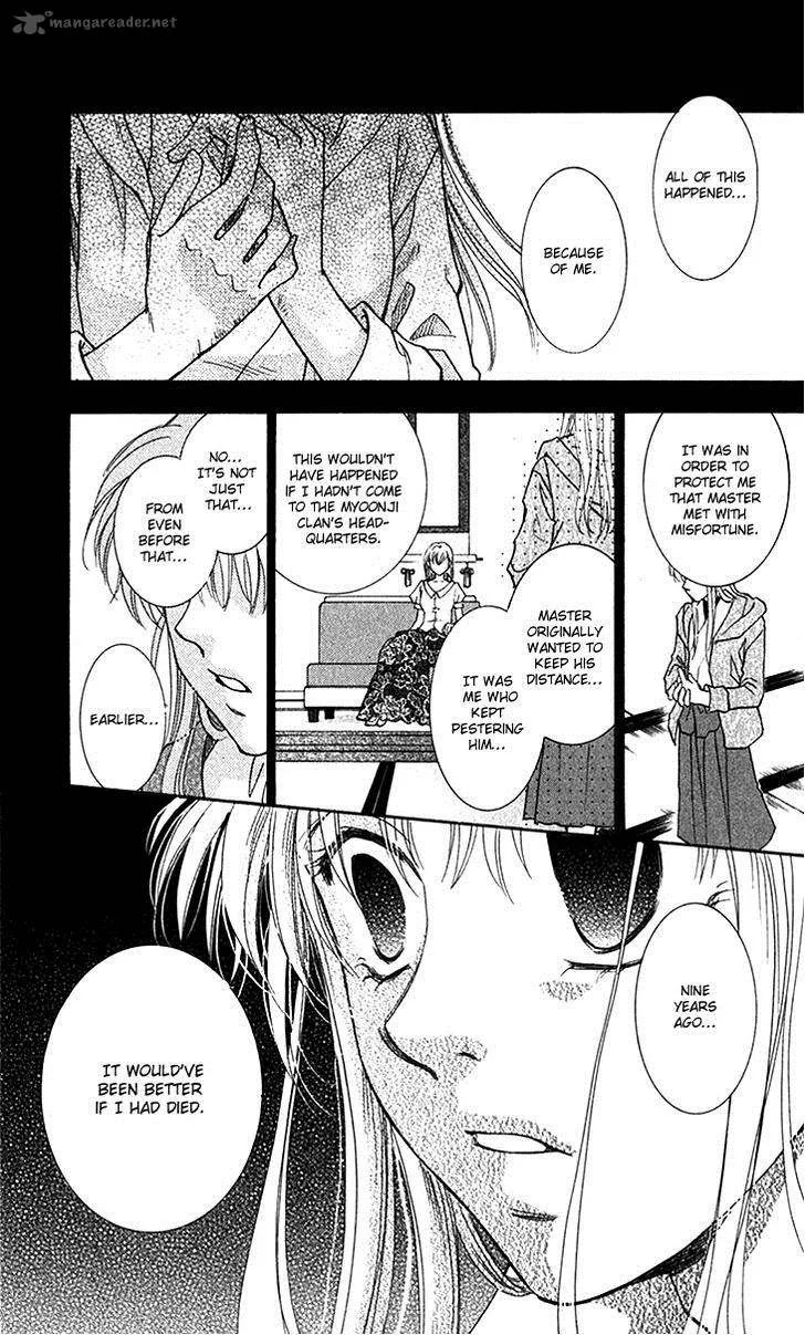 Shibariya Komachi Chapter 23 page 32