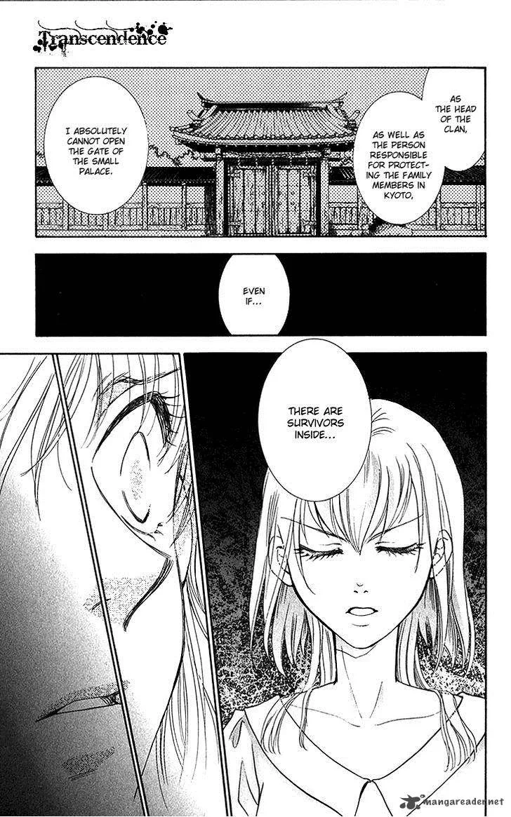 Shibariya Komachi Chapter 23 page 26