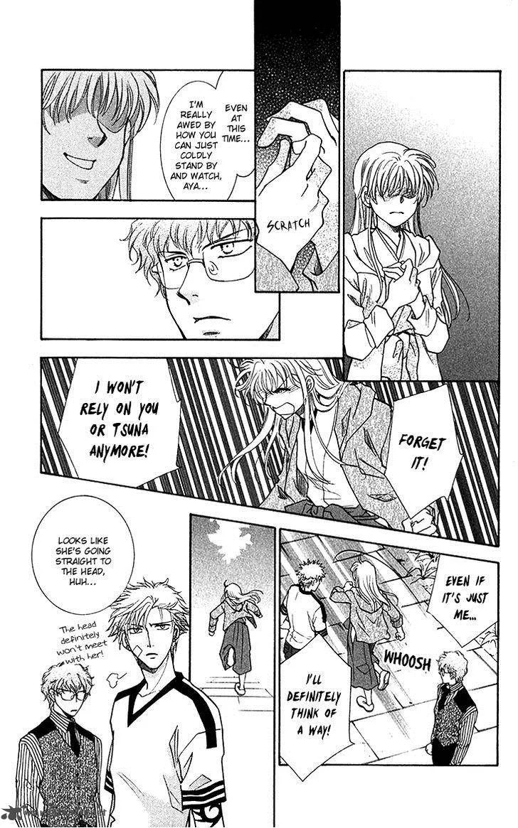 Shibariya Komachi Chapter 23 page 22
