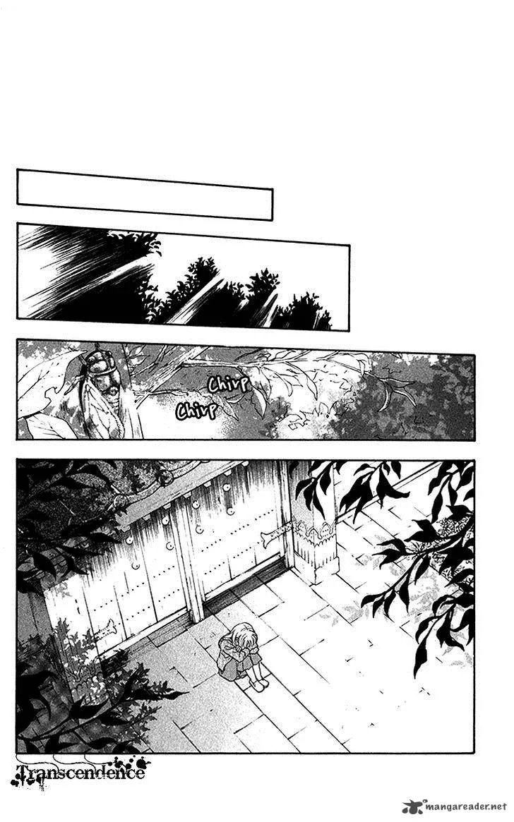 Shibariya Komachi Chapter 23 page 11