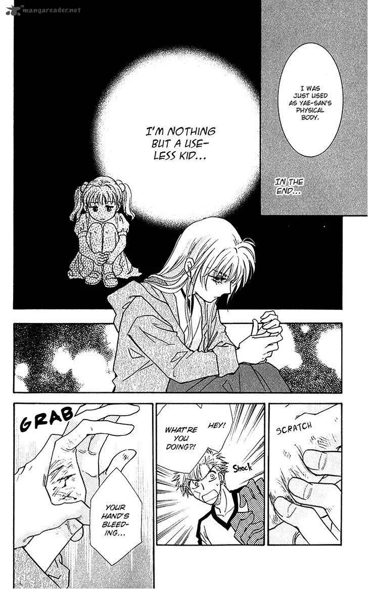 Shibariya Komachi Chapter 23 page 15