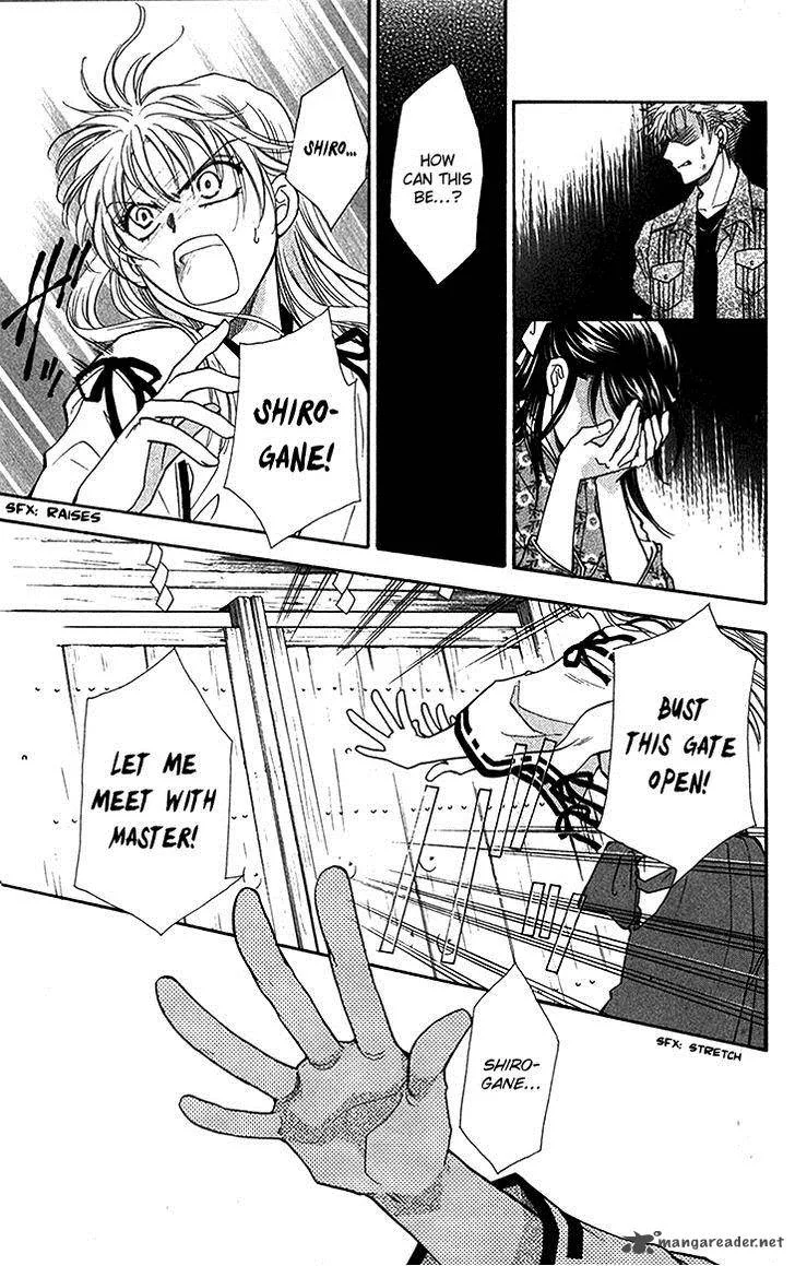 Shibariya Komachi Chapter 23 page 8
