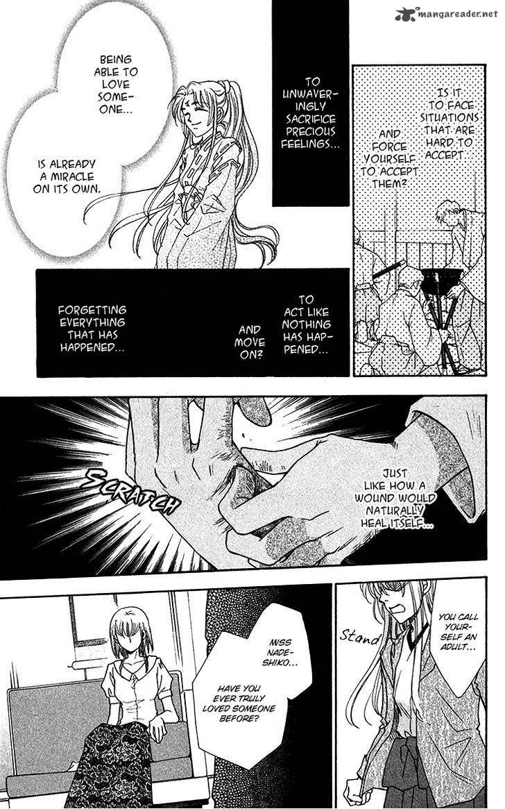 Shibariya Komachi Chapter 23 page 28