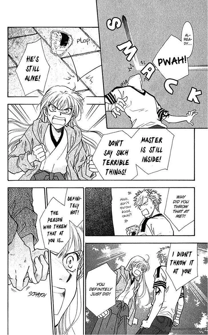 Shibariya Komachi Chapter 23 page 17