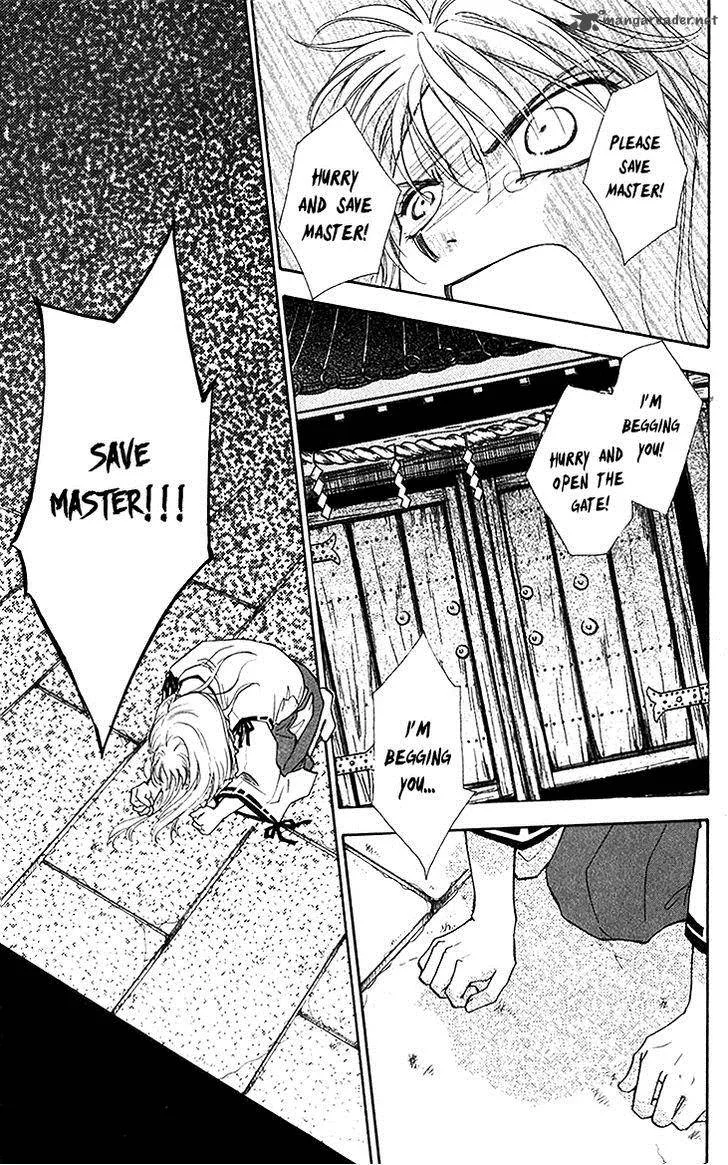 Shibariya Komachi Chapter 23 page 10