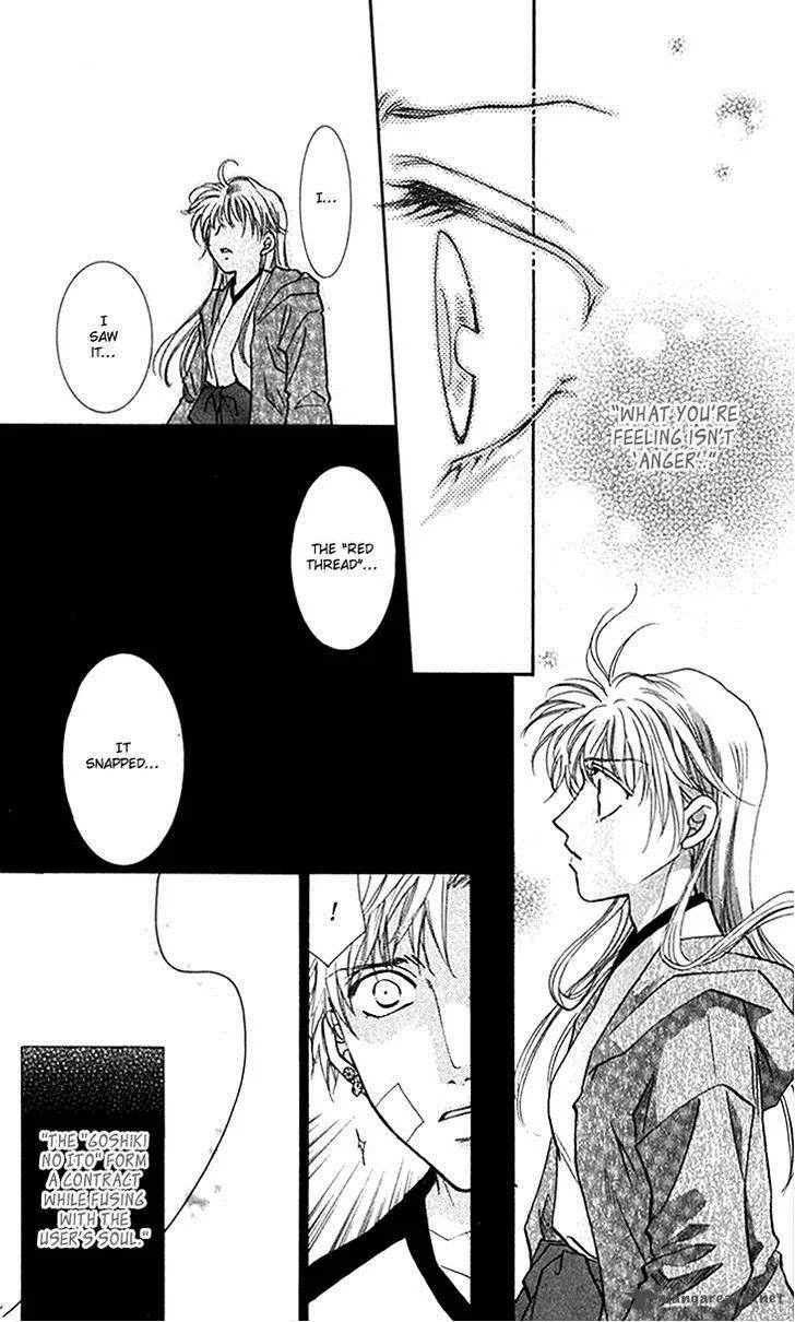 Shibariya Komachi Chapter 23 page 38