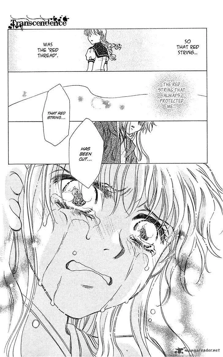 Shibariya Komachi Chapter 23 page 39