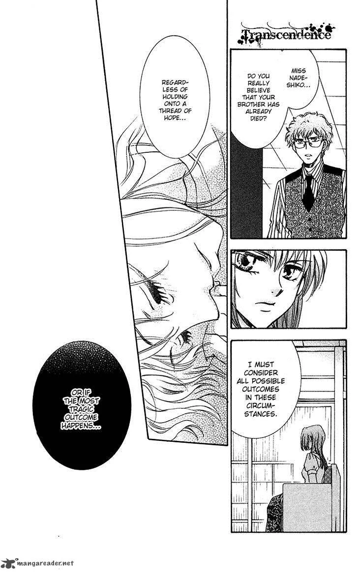 Shibariya Komachi Chapter 23 page 44