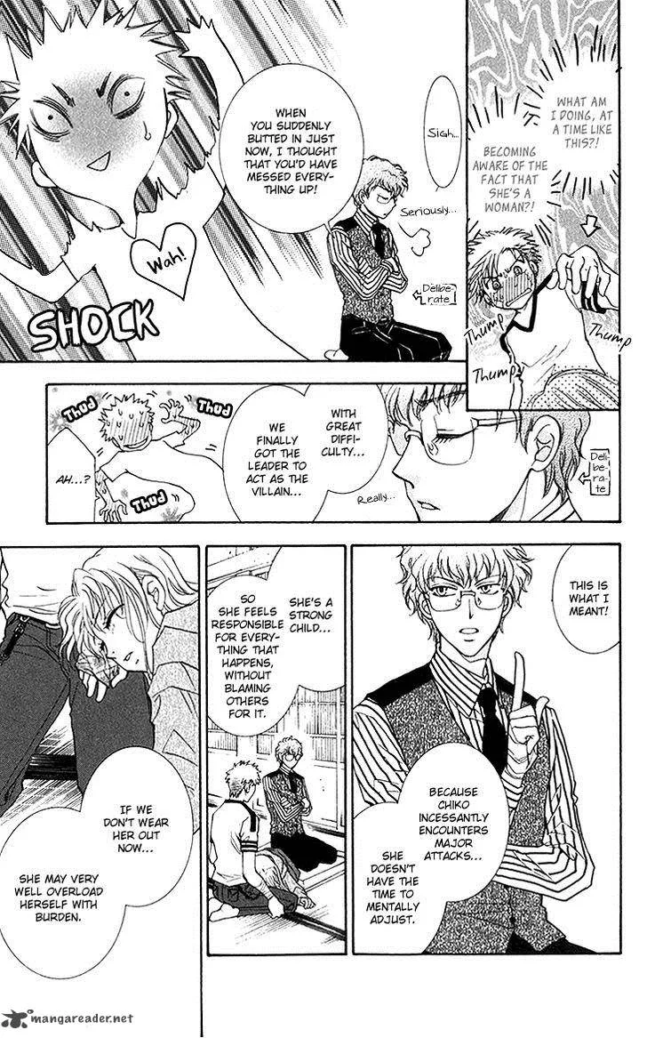 Shibariya Komachi Chapter 23 page 42