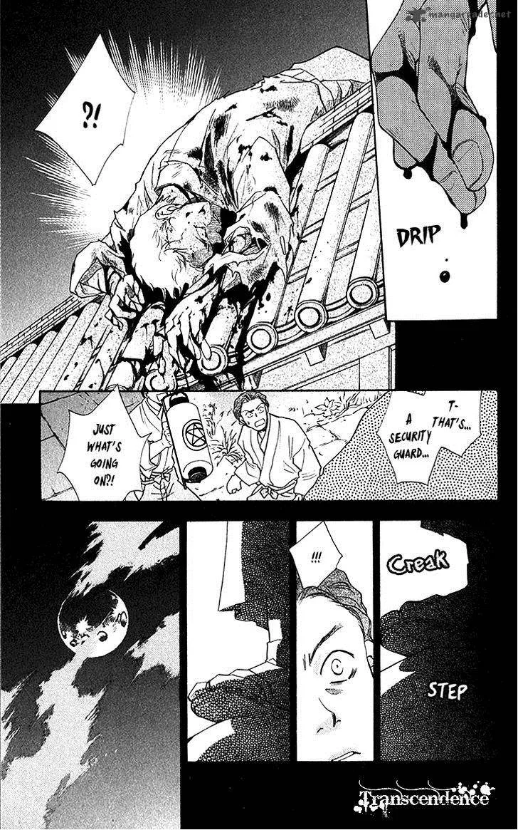 Shibariya Komachi Chapter 23 page 46