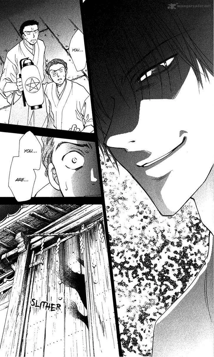 Shibariya Komachi Chapter 23 page 48