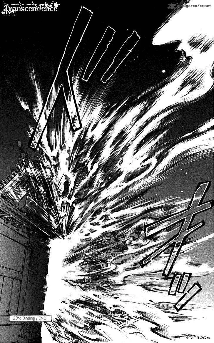 Shibariya Komachi Chapter 23 page 49