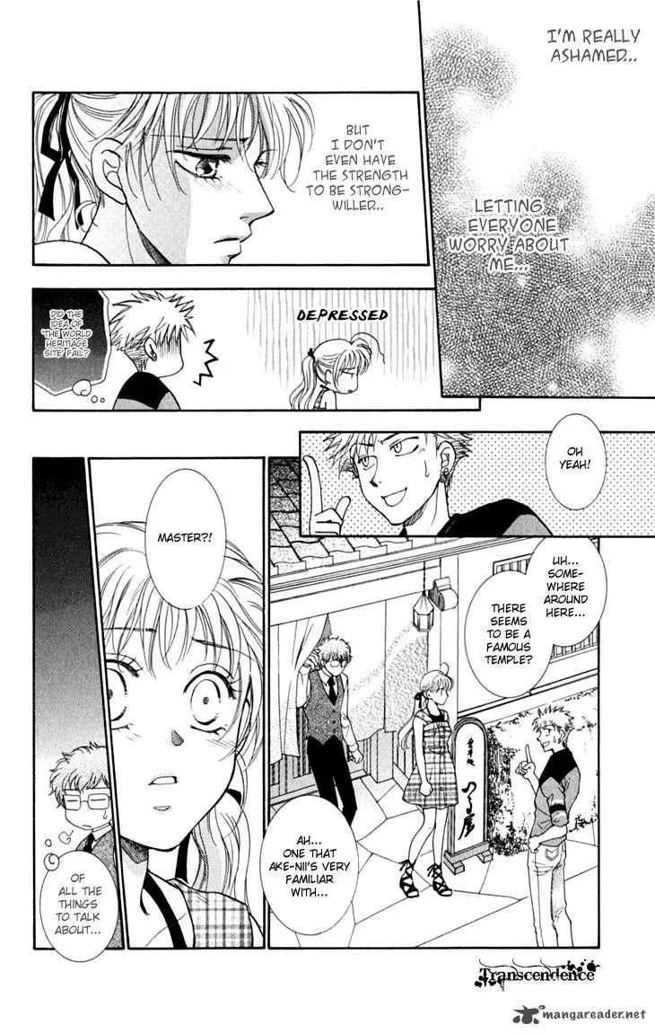 Shibariya Komachi Chapter 24 page 19