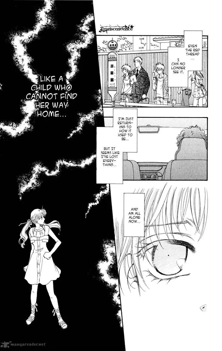 Shibariya Komachi Chapter 24 page 16