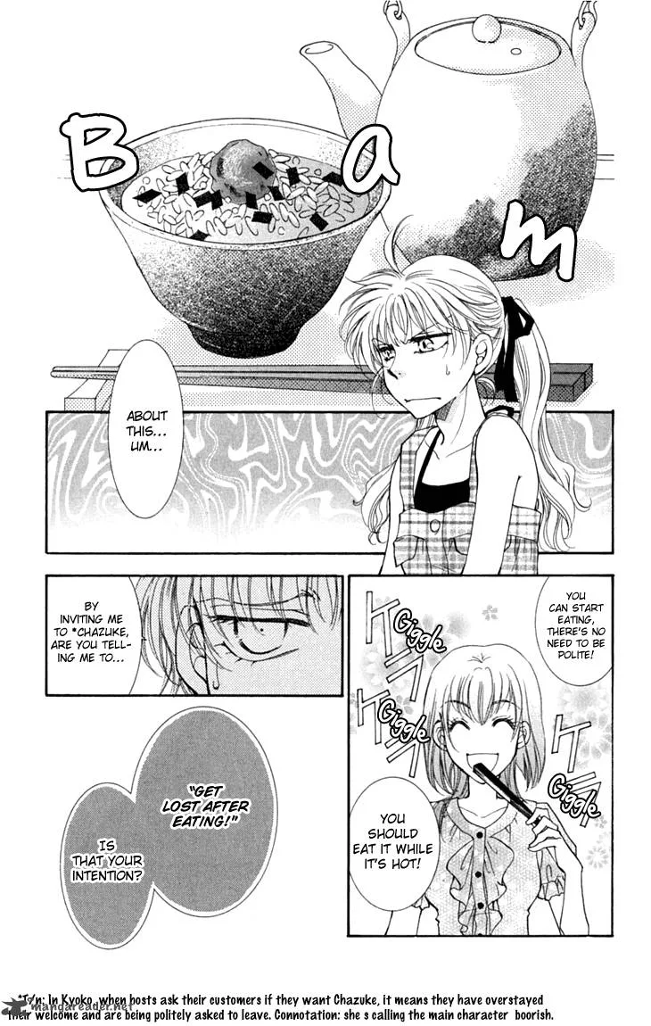 Shibariya Komachi Chapter 24 page 8