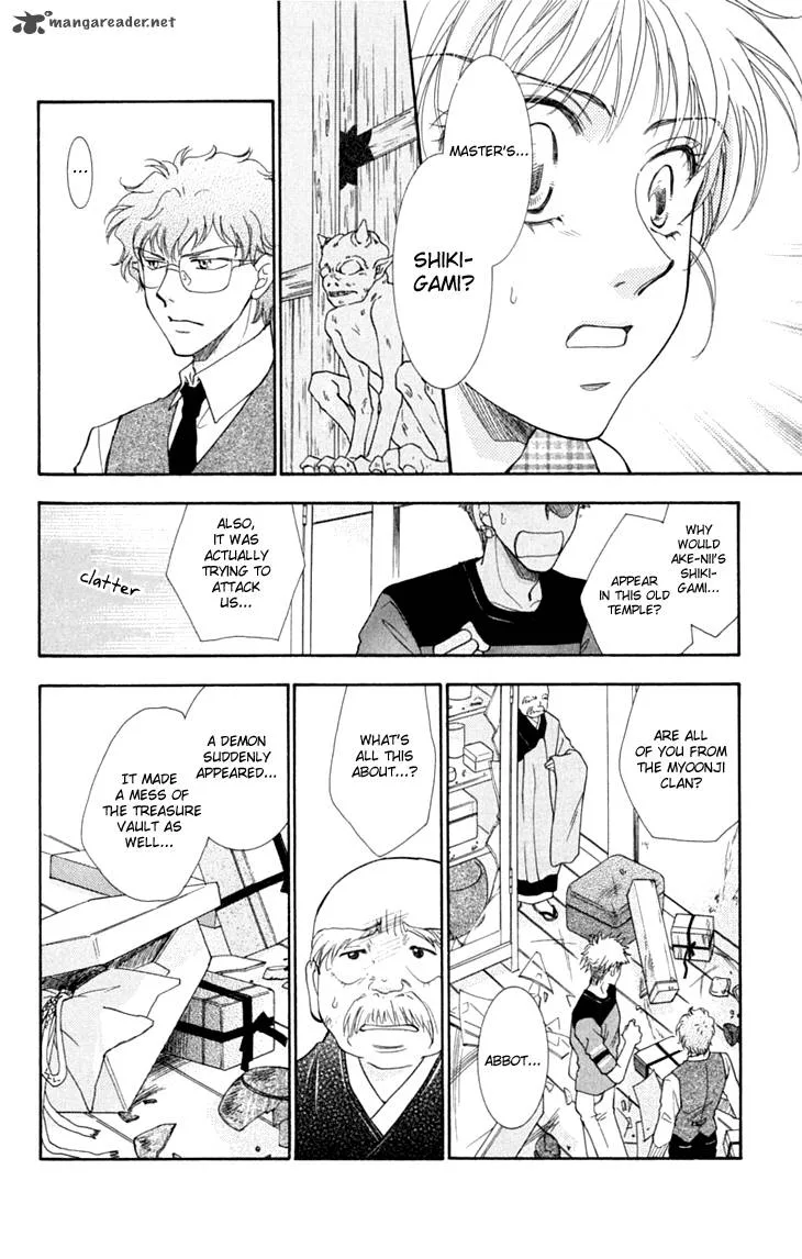 Shibariya Komachi Chapter 24 page 23