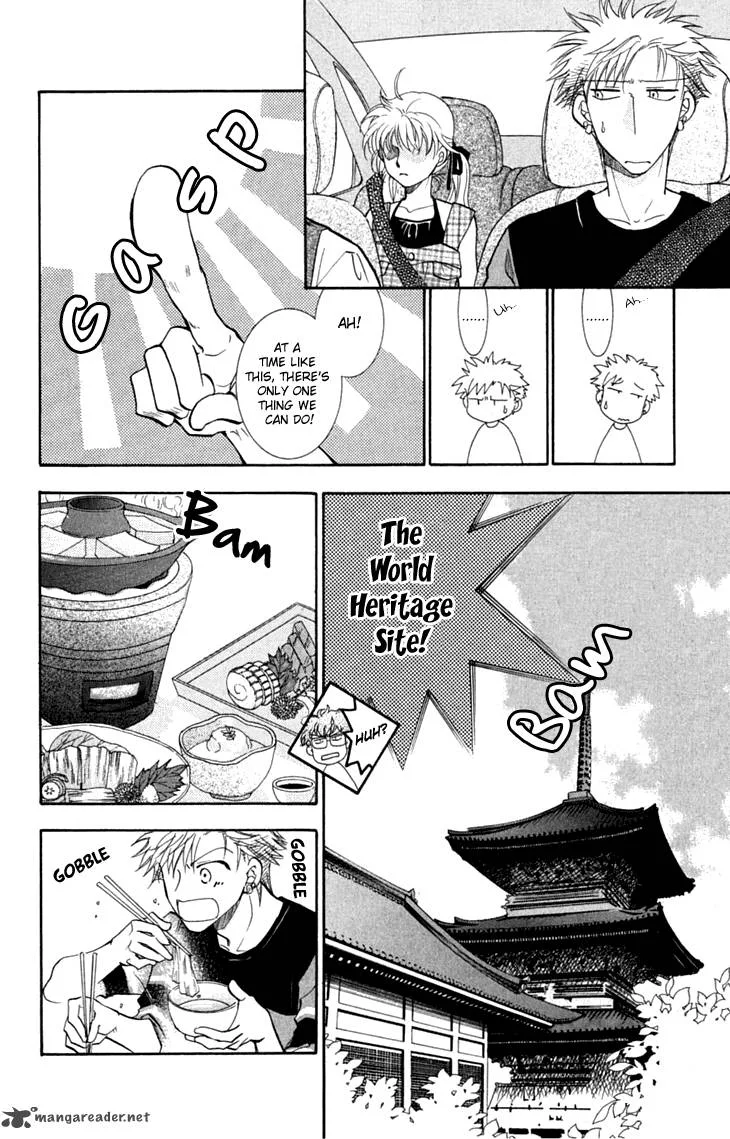 Shibariya Komachi Chapter 24 page 17