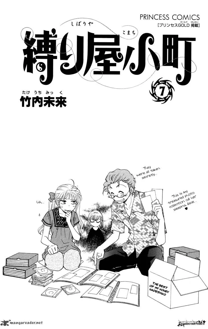 Shibariya Komachi Chapter 24 page 4