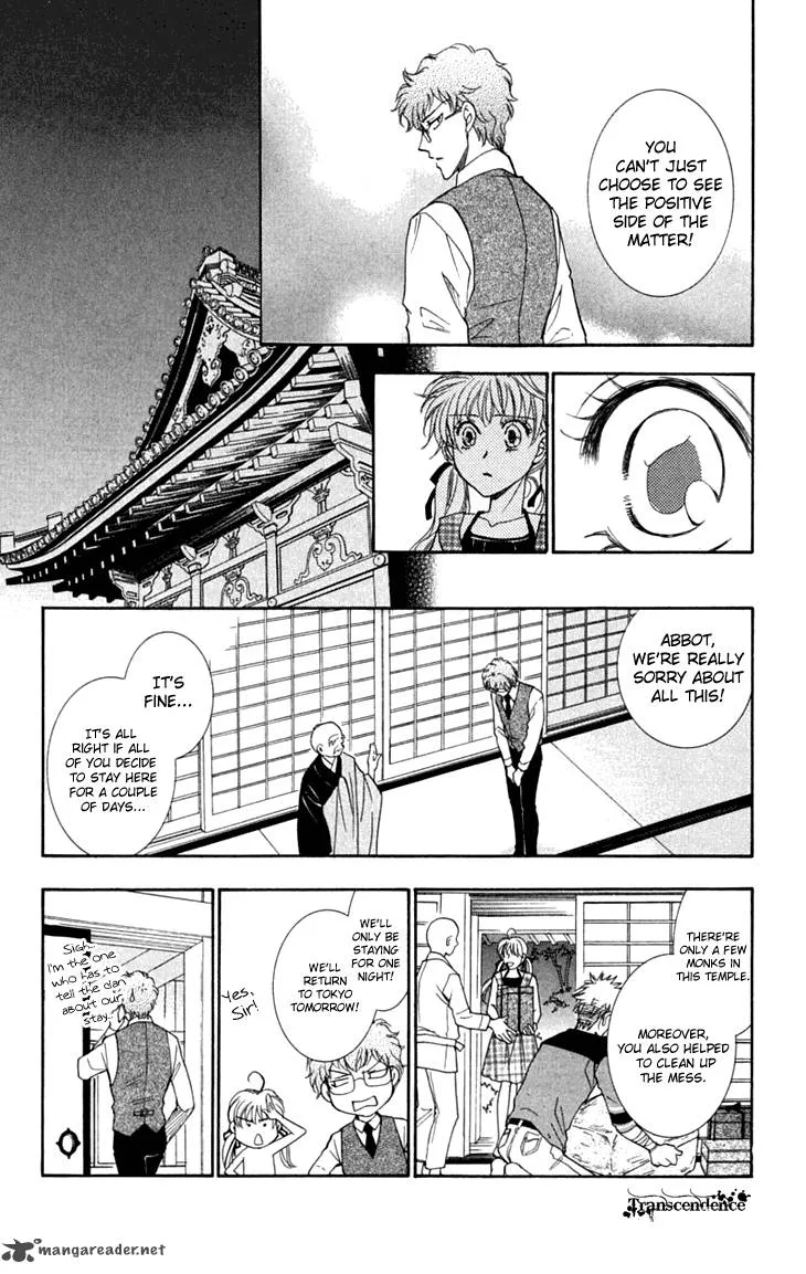 Shibariya Komachi Chapter 24 page 26